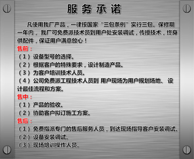 「圖」供應js750型混凝土攪拌機,js750型強制式混凝土攪拌機,攪拌機圖片1